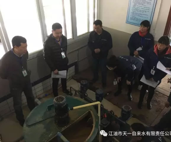 天一公司運行人員知識與實際操作培訓