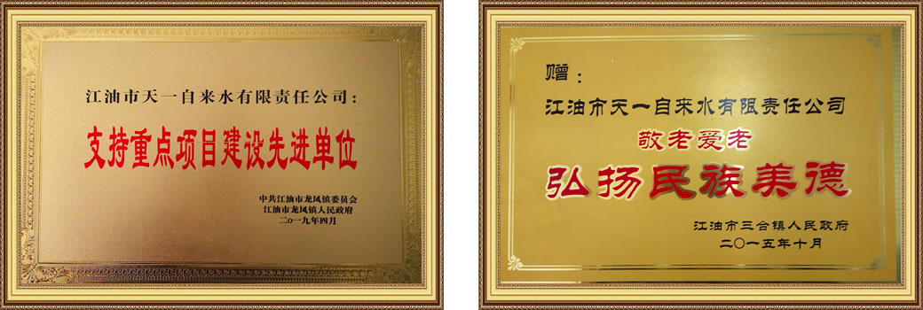 先進(jìn)工會(huì)組織