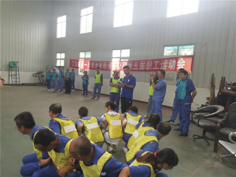 天一公司組織開展第五屆職工趣味運動會